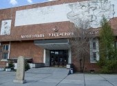 National Historical Museum