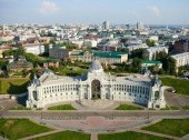 Agricultural Palace