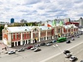 Novosibirsk State Museum of Local History and Nature