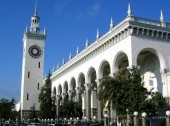 Railway Station