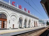 Railway Station