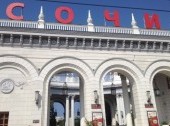 Railway Station