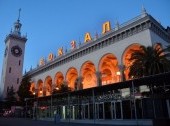 Railway Station