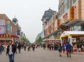 Wangfujing Street