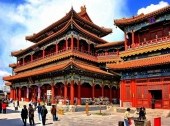 Yonghe (Lama) Temple