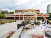 Golden Ring Theatre
