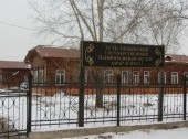 Ust-Orda Museum