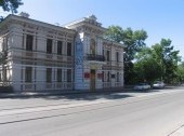 Museum of the Pacific Fleet