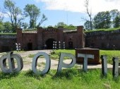 Fort № 11 Denkhoff