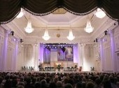 Sverdlovsk State Academic Philharmonic