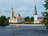 Nevyansk town