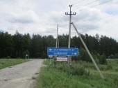 Settlement Polevskoy