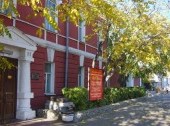 Altai State Museum of Local Lore