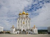 Holy Trinity Cathedral