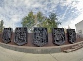 Victory Square Three Swords - the "People's Memorial Wall"