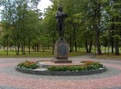 Gubernatorsky Park of Petrozavodsk