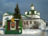 Peter and Paul Cathedral