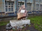 Troitskoe village