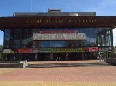 Theater of Musical Comedy