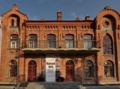 Theater of the Youth