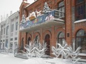 Theater of the Youth