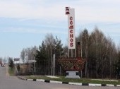 Semenov, Nizhny Novgorod
