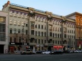 House number ten on Sadovaya Street - Bulgakov Apartment - Museum