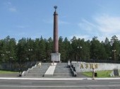 The border between Europe and Asia