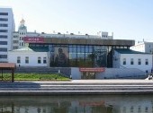 Ekaterinburg Museum of Fine Arts