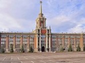 Area of ​​1905 in Yekaterinburg