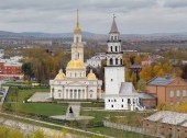 Nevyansk
