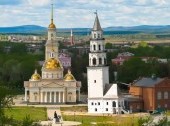 Nevyansk