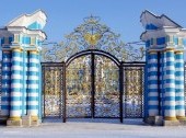 Beautiful view of the king's gate in the Catherine Park