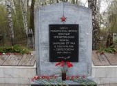 The Mikhailovsky Memorial