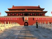 The Tiananmen Square, Beijing