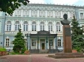 Nizhny Novgorod State University