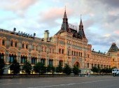 GUM Department Store, Moscow