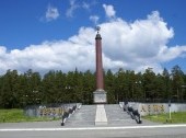 Column-obelisk on the border of Asia and Europe