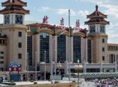 Beijing Central Station