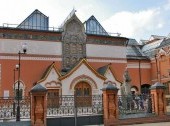 Tretyakov Gallery