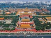 The Forbidden City, Beijing