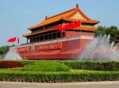 Forbidden City, Beijing