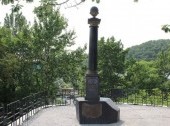 Monument Vitus Bering, Petropavlovsk-Kamchatsky