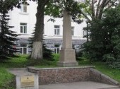 Monument Charles Clerk, Petropavlovsk-Kamchatsky