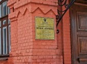 Toy Museum, Sergiev Posad