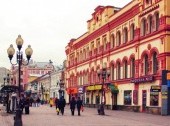 A Taste Of Russia - Arbat