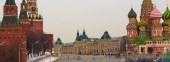 View of Red Square