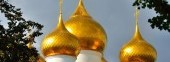 Assumption Cathedral with golden domes, Yaroslavl, Russia