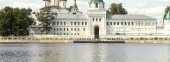 Holy Trinity Ipatiev monastery Cathedral Kostroma