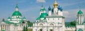 Russia Golden Ring Spaso-Yakovlevsky Monastery